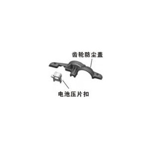 Gear Cover