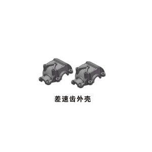 Gearbox Housing