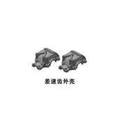 Gearbox Housing