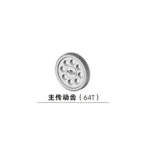 Crown Gear( 64T)