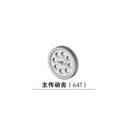 Crown Gear( 64T)