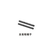 Driveshaft
