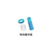 Steering Saver Tube &Spring Set (metal )