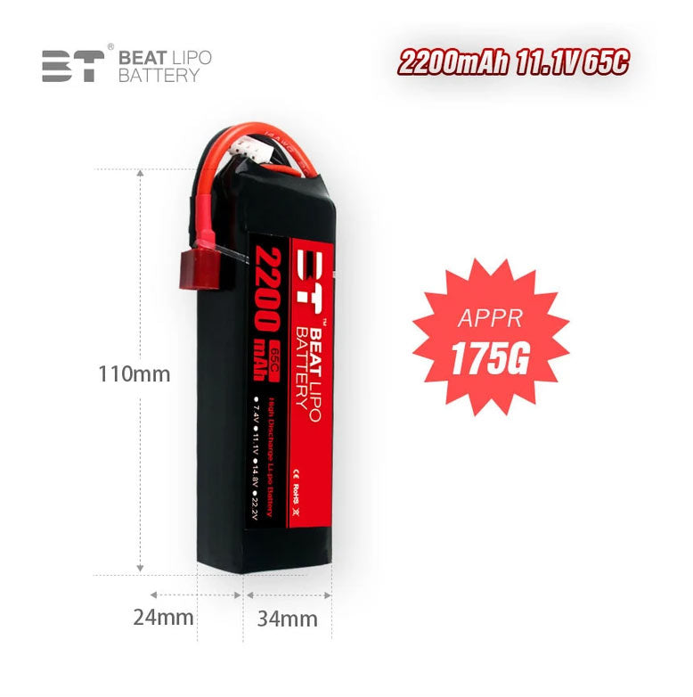 BEAT LIPO 2200mah 11.1v 3s 65c LIPO Battery (XT60 Connector)